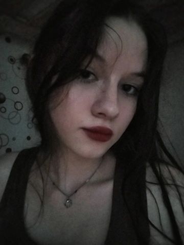 Эльза